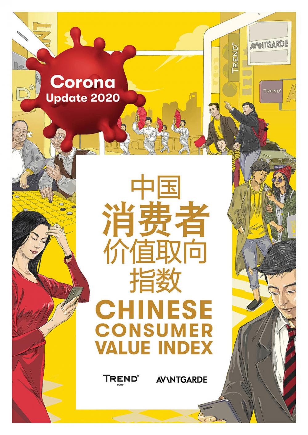 Chinese Consumer Value Index 2020